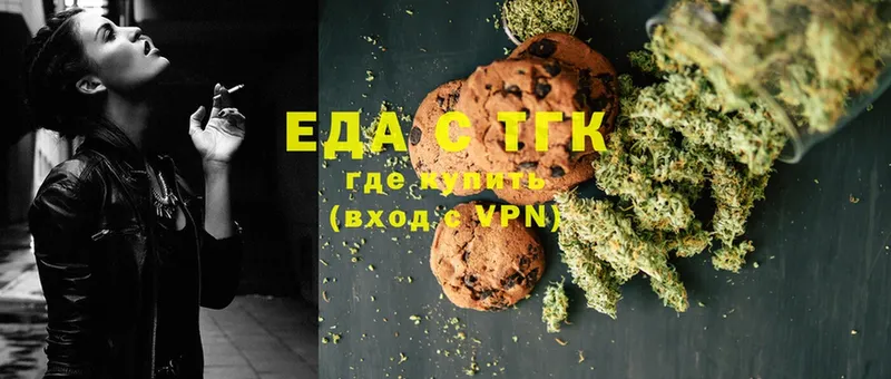 Cannafood конопля Камышин