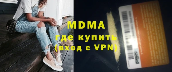 mdma Бородино